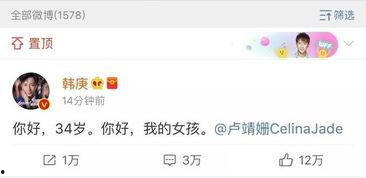 吃瓜娱乐圈是什么软件啊,揭秘热门明星幕后故事的一站式软件