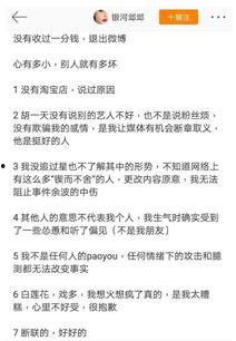 女主娱乐圈吃瓜小说