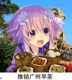 娱乐吃瓜酱三角形