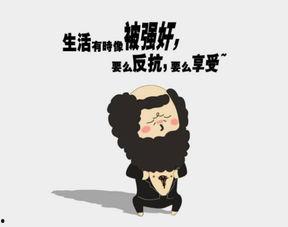 吃瓜娱乐图片文案搞笑