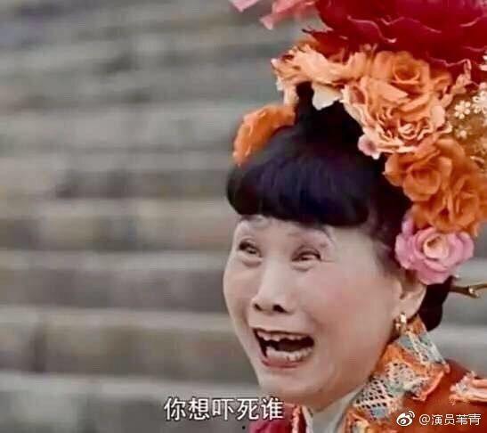 老神婆河神表情包,老神婆的神秘魅力