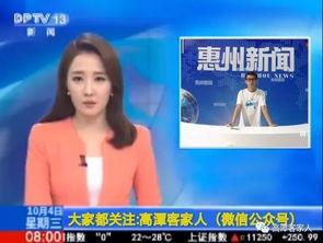 客家搞笑新闻,爆笑新闻盘点，笑出腹肌的客家幽默